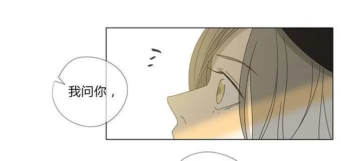 第六十三话 第13页