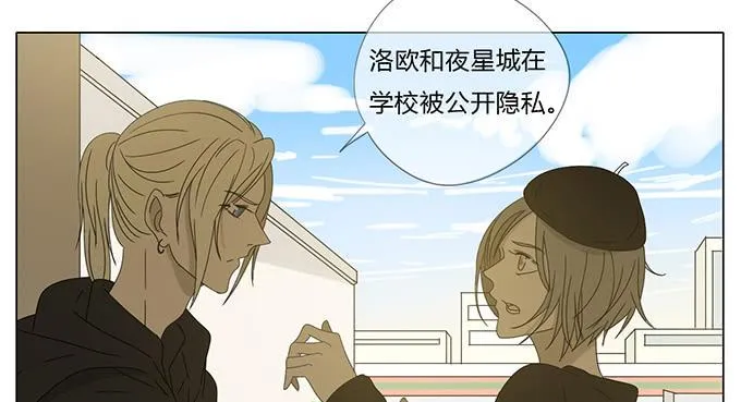 第六十三话 第14页