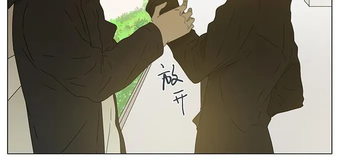 第六十三话 第15页
