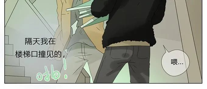 第六十三话 第23页