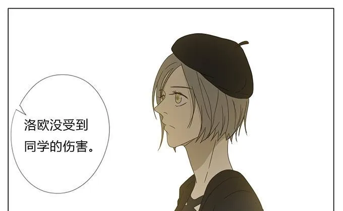第六十三话 第28页