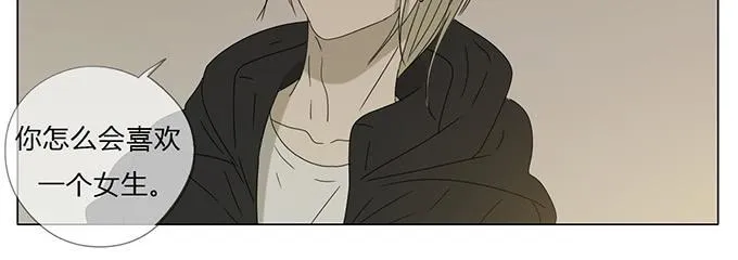 第六十三话 第32页