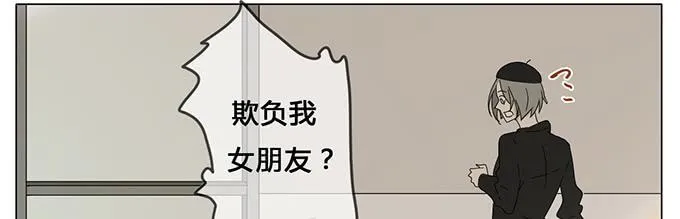 第六十三话 第42页