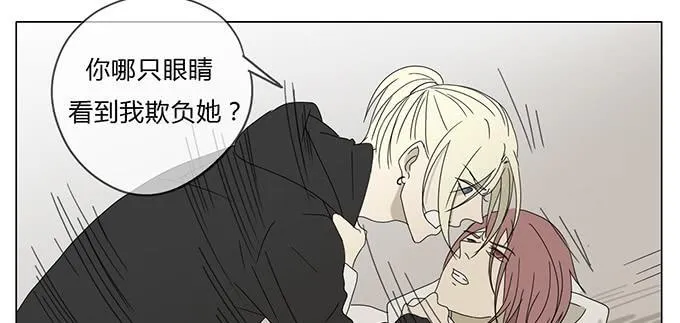 第六十三话 第48页