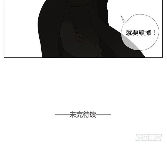 第六十三话 第58页