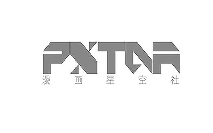 第六十三话 第59页