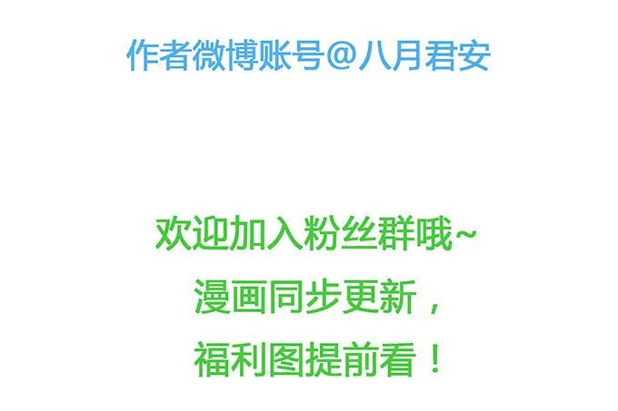 第六十三话 第60页