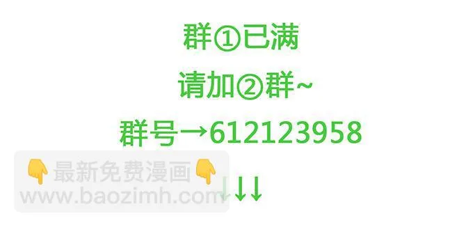 第六十三话 第61页