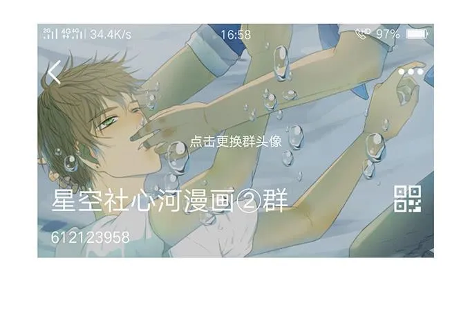 第六十三话 第62页
