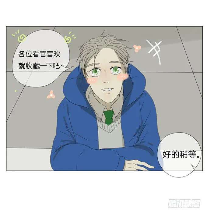 第六十三话 第63页
