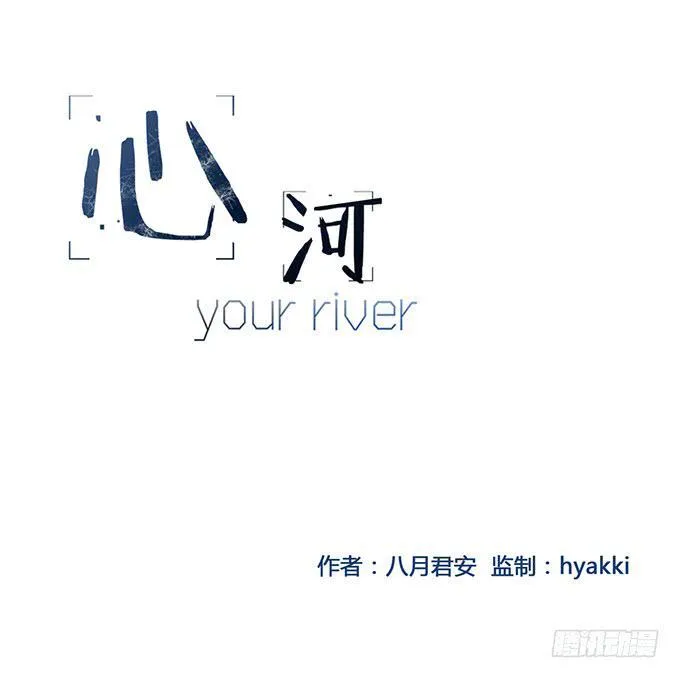 第六十四话 第1页