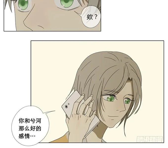 第六十四话 第19页