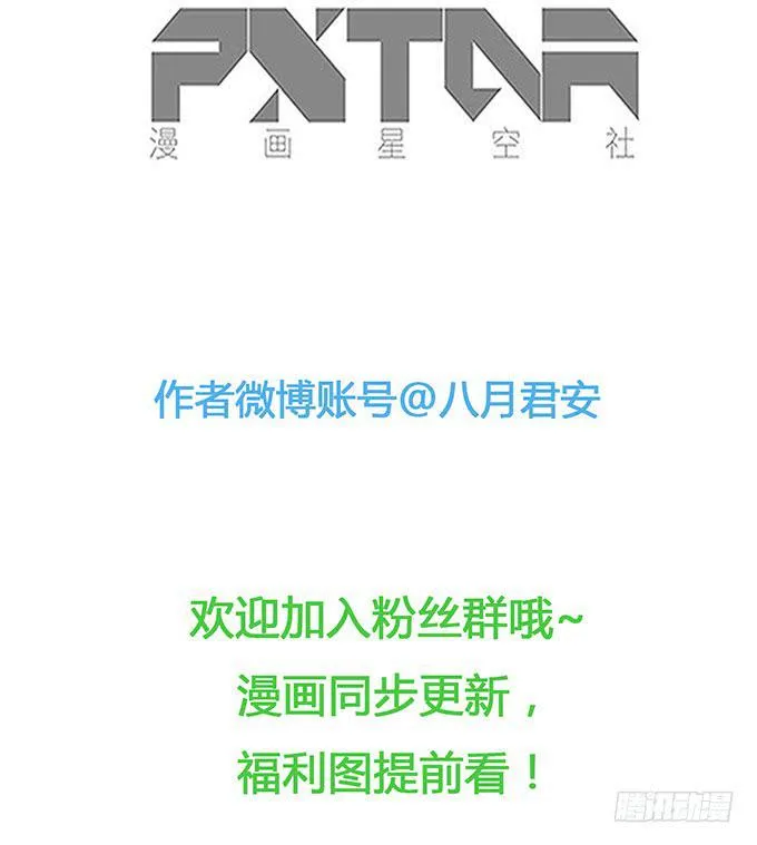 第六十四话 第27页