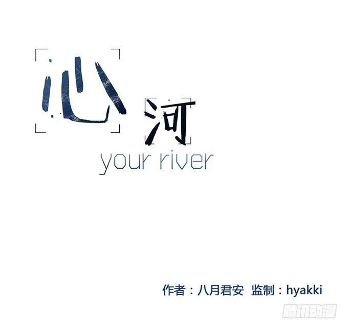 第六十五话 第1页