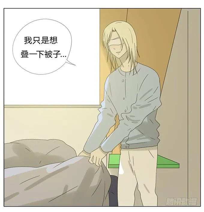 第六十五话 第10页