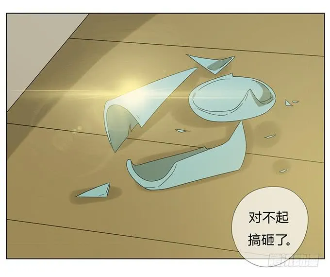 第六十五话 第11页