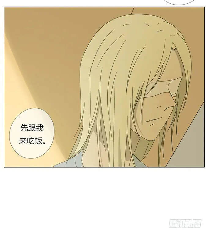第六十五话 第14页