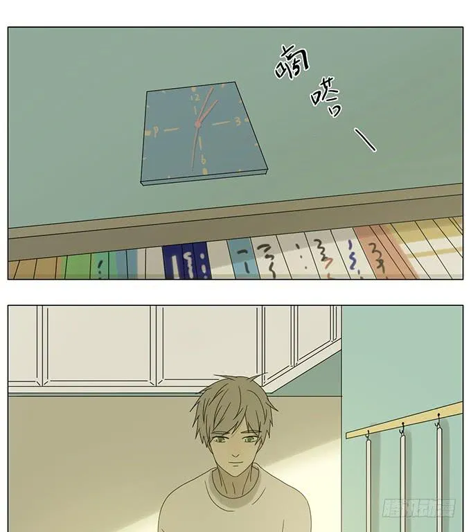 第六十五话 第15页