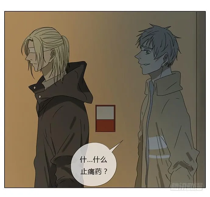 第七十一话 第21页