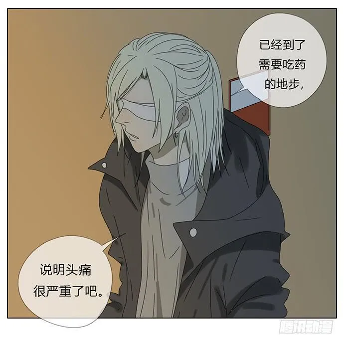 第七十一话 第23页