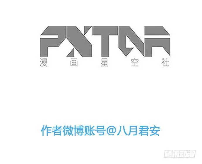 第七十一话 第38页