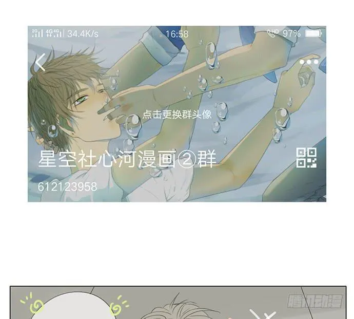 第七十一话 第40页