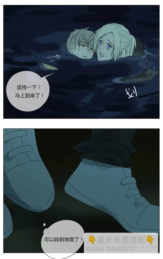 第七十六话 第31页