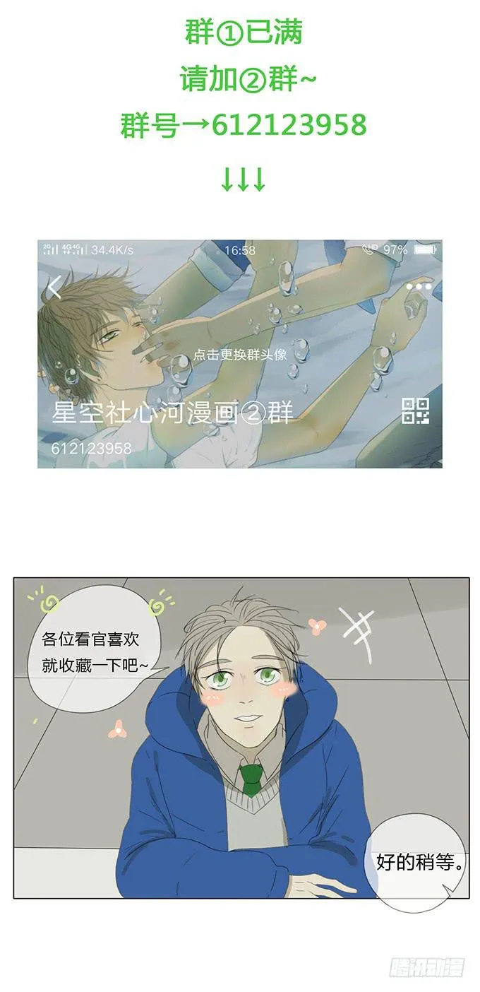 第七十六话 第36页