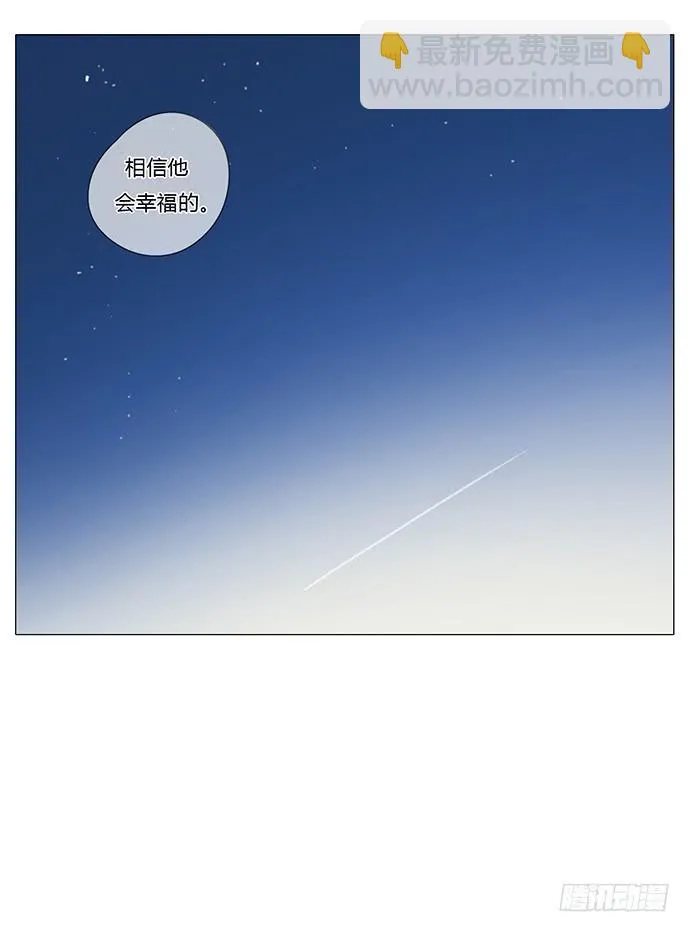 第七十七话（大结局） 第19页