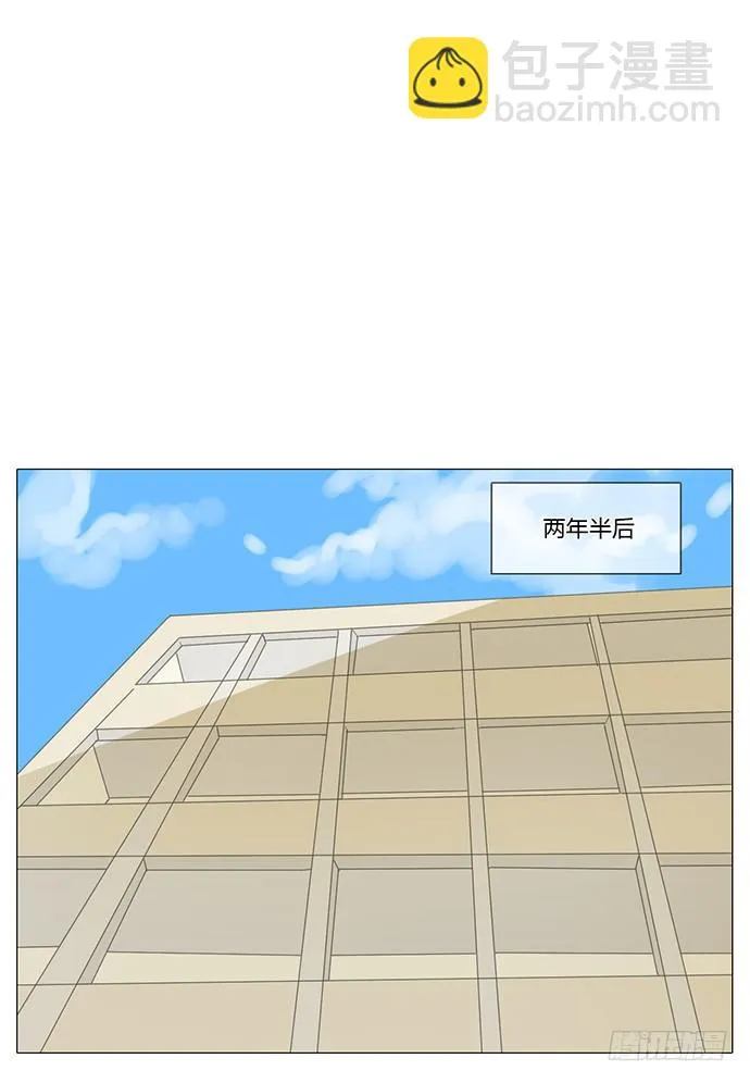 第七十七话（大结局） 第20页