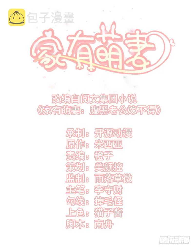 009 这是真正的你吗？ 第2页
