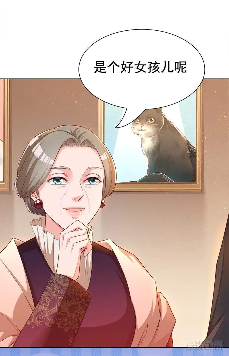 009 这是真正的你吗？ 第7页