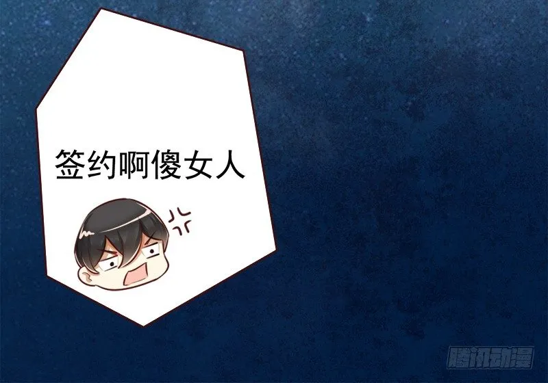 009 这是真正的你吗？ 第13页