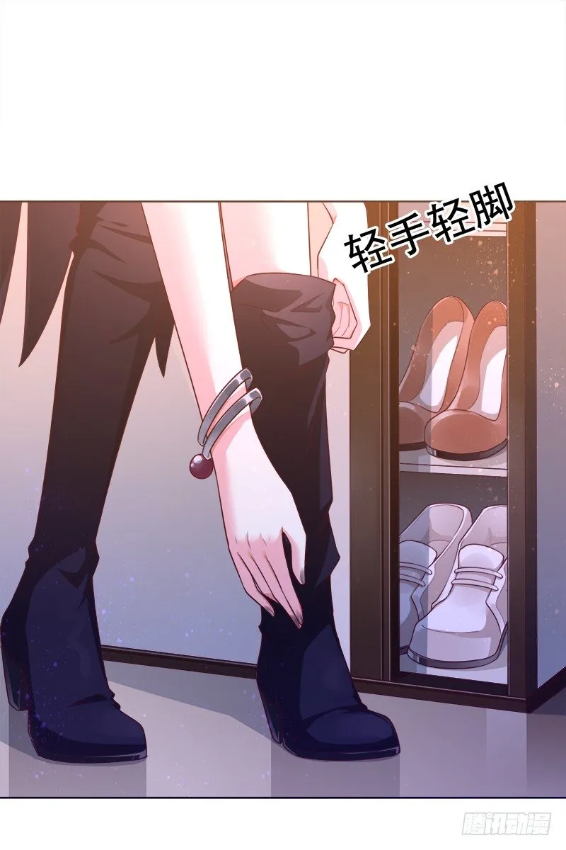 009 这是真正的你吗？ 第21页