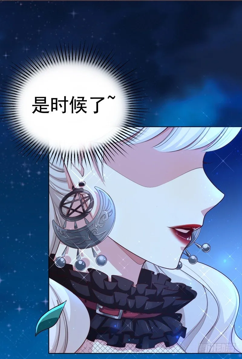 009 这是真正的你吗？ 第23页