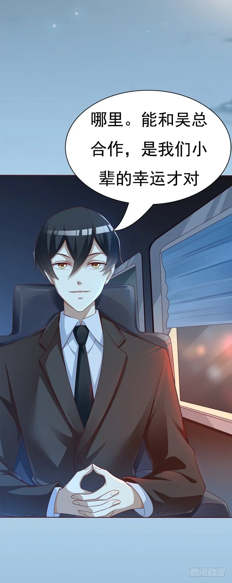 009 这是真正的你吗？ 第26页