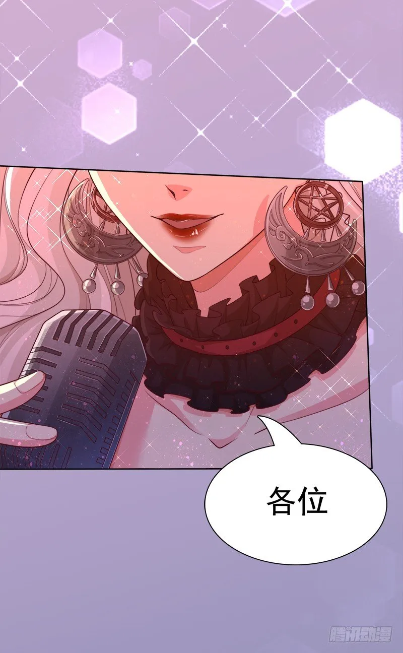009 这是真正的你吗？ 第39页