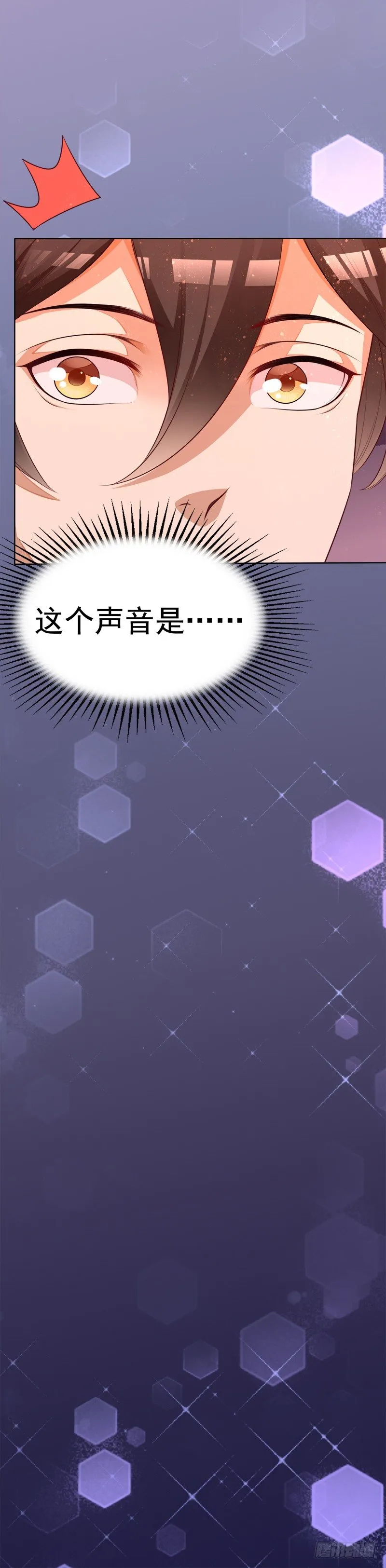 009 这是真正的你吗？ 第40页