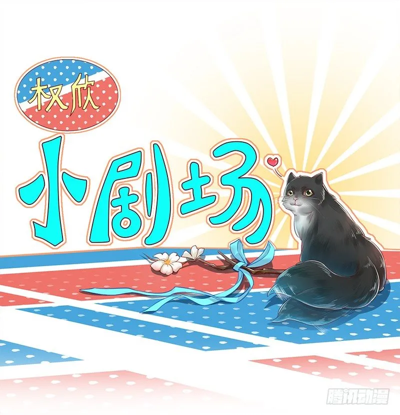 009 这是真正的你吗？ 第44页