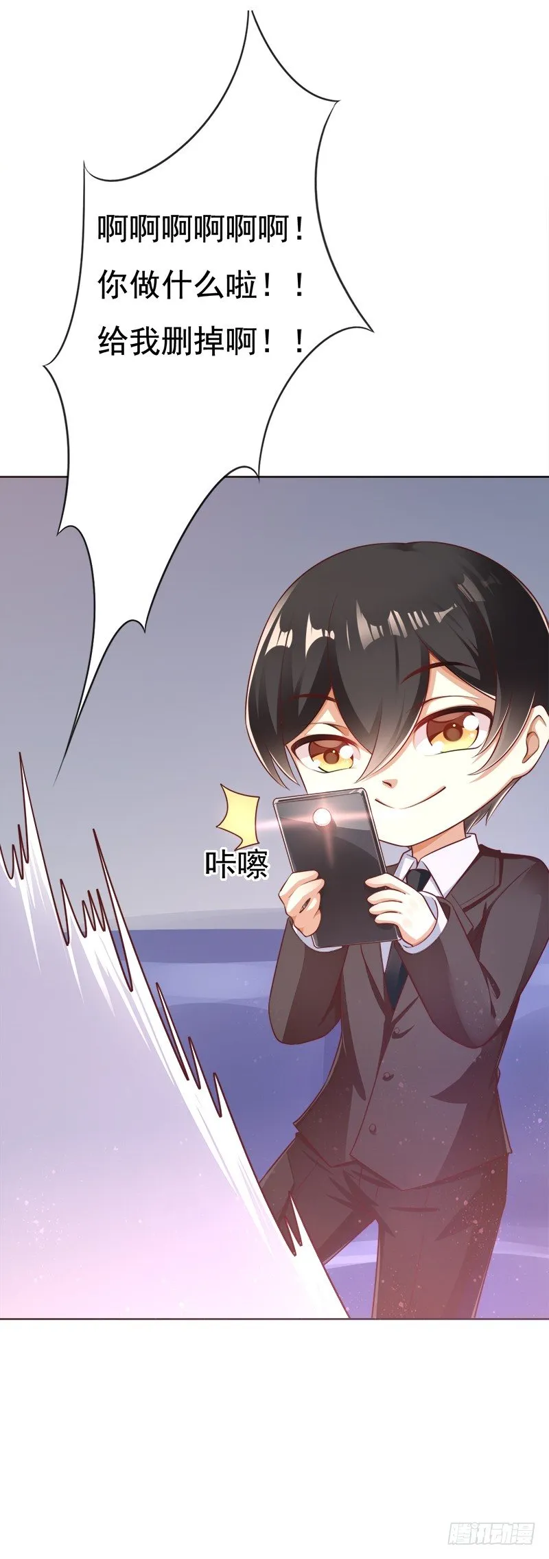 009 这是真正的你吗？ 第46页