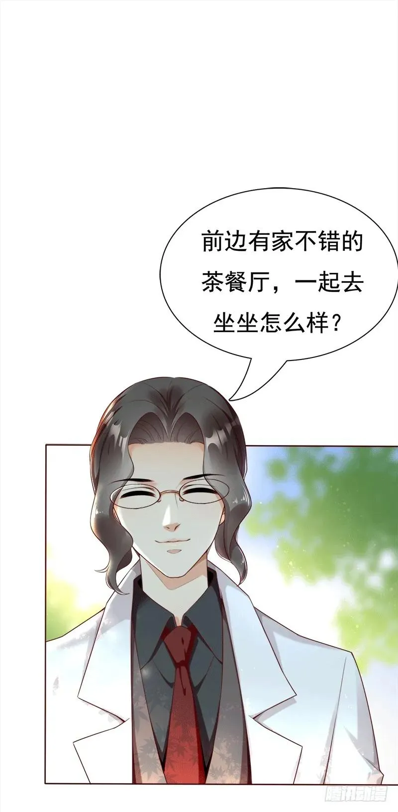 038 谍中谍？ 第3页