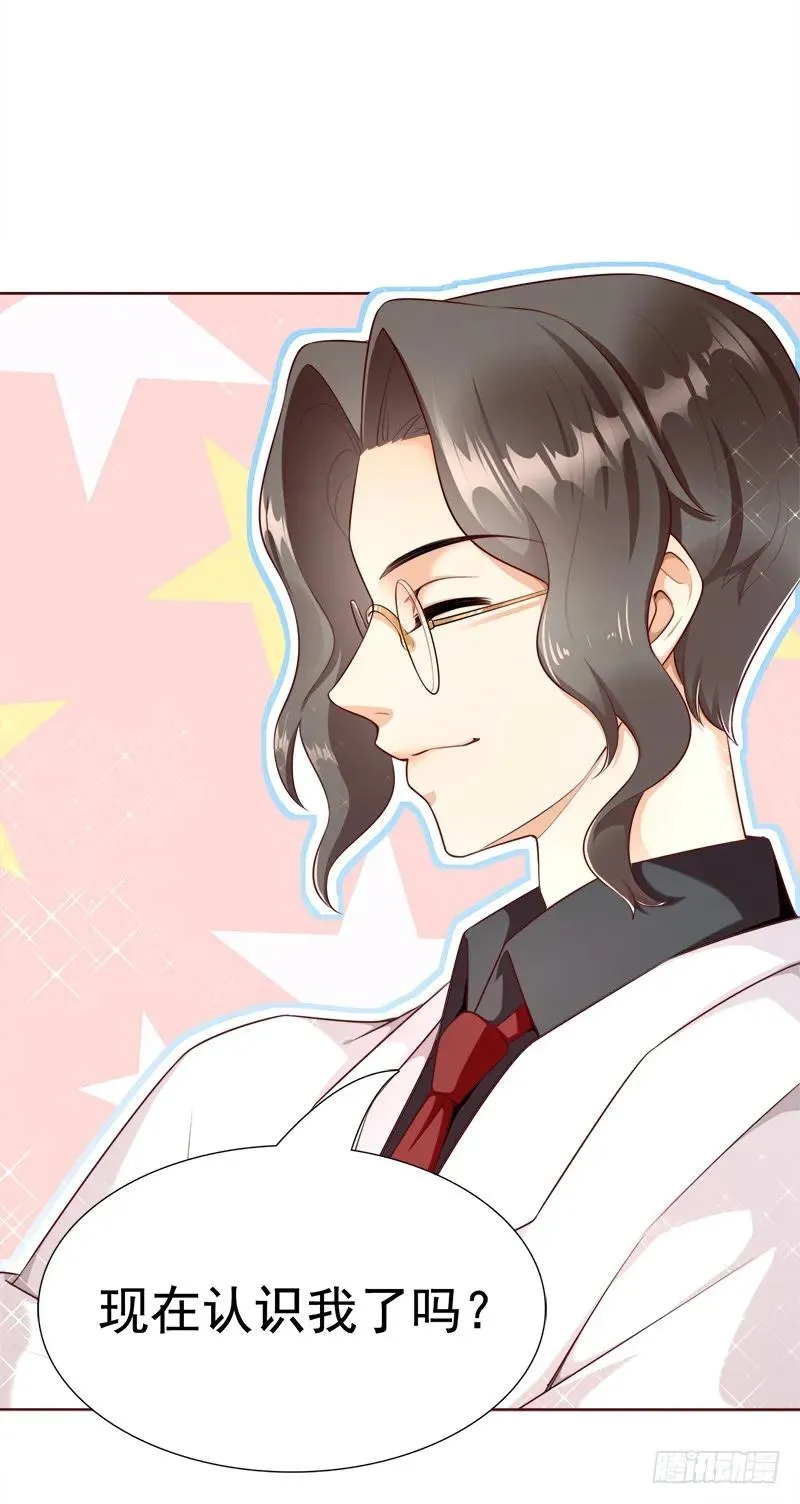 038 谍中谍？ 第6页
