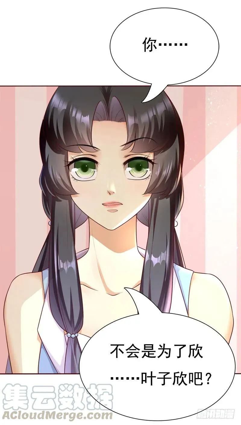 038 谍中谍？ 第10页