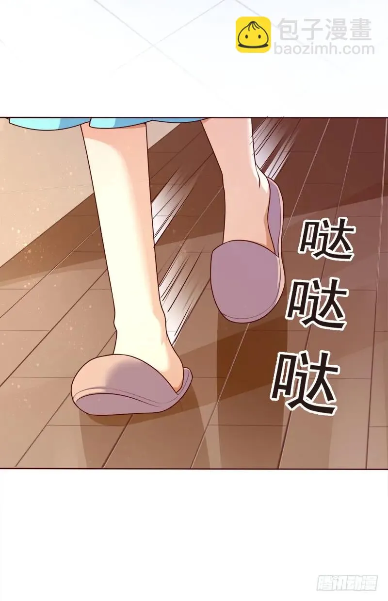 038 谍中谍？ 第24页