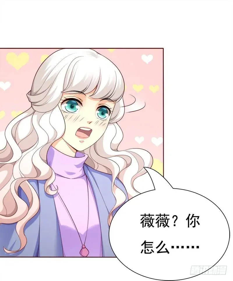 038 谍中谍？ 第26页