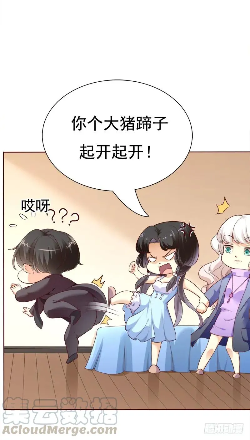 038 谍中谍？ 第28页