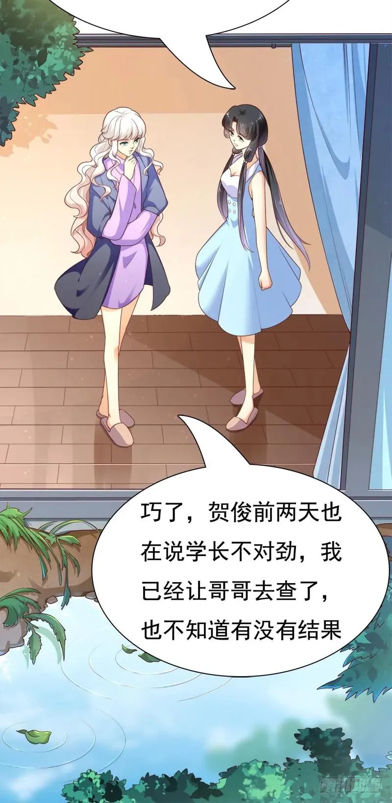 038 谍中谍？ 第33页