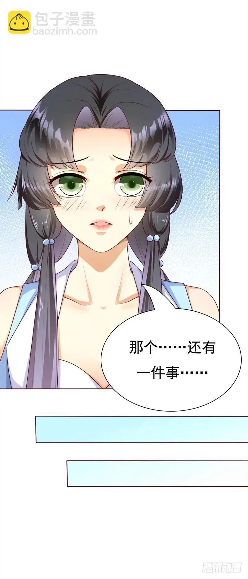 038 谍中谍？ 第35页