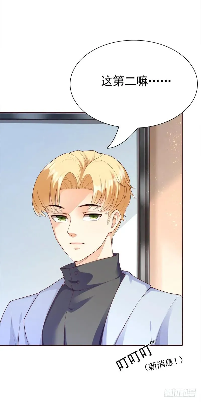 038 谍中谍？ 第39页