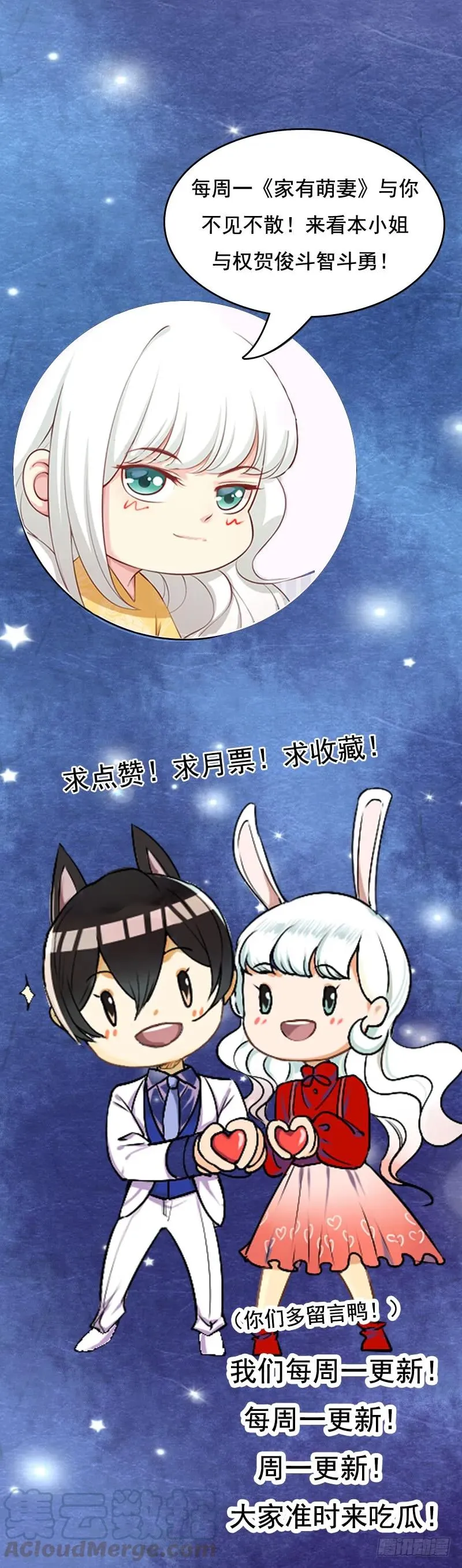 038 谍中谍？ 第43页